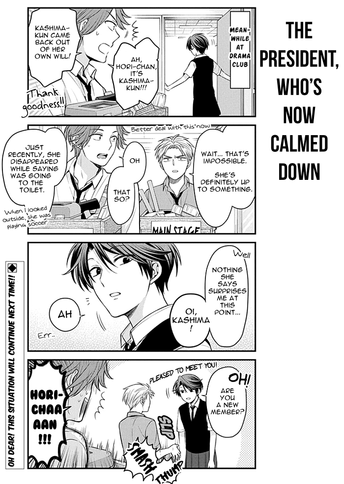 Gekkan Shojo Nozaki-kun Chapter 106 13